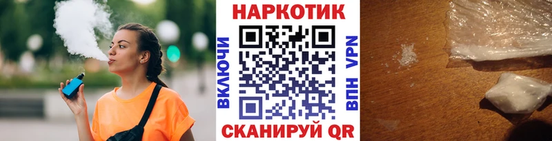 Купить Метадон  Alpha PVP  Кокаин  Меф  МАРИХУАНА  Кетамин  ГАШ  Слободской