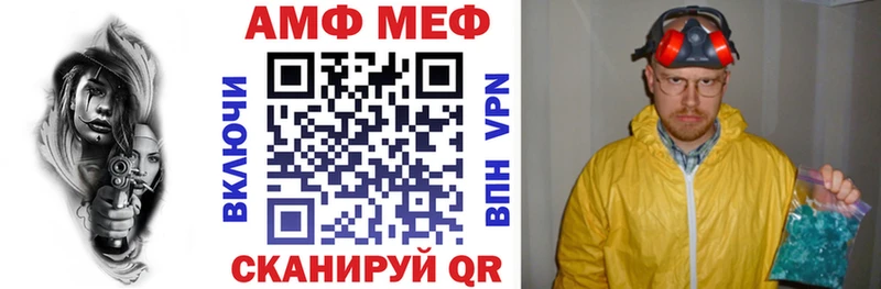 Купить  Слободской  АМФЕТАМИН Premium 