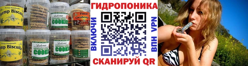 Cannafood конопля  Купить  Слободской 