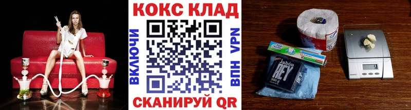 Купить закладки  Слободской  Кокаин Эквадор 