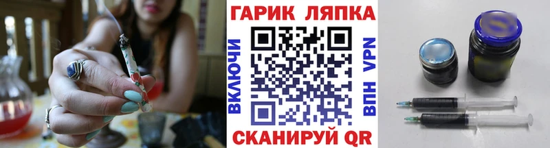 Гашиш гашик  Купить  Слободской 