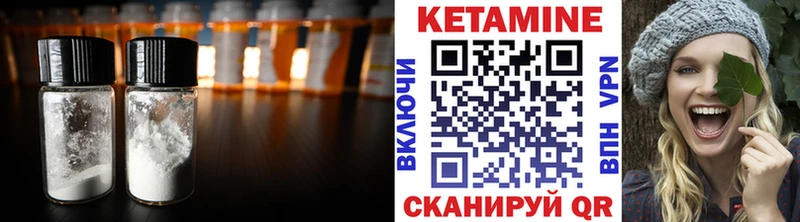 Купить закладки  Слободской  Кетамин ketamine 
