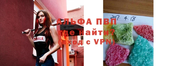 кристаллы Балабаново
