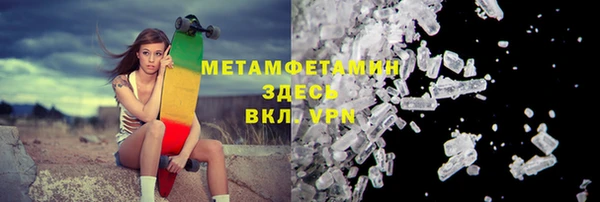 кокаин Баксан