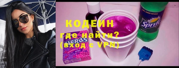 мяу мяу мука Балахна