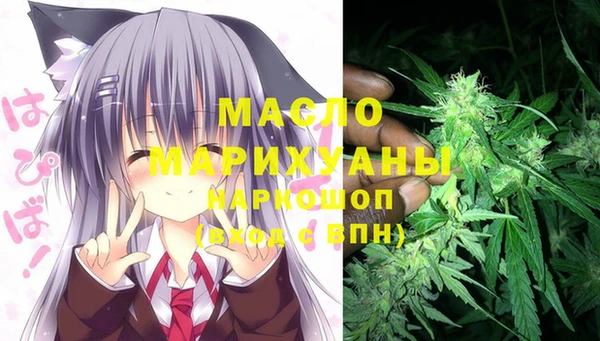 мяу мяу мука Балахна