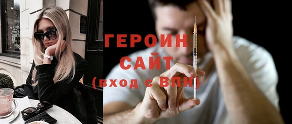 кристаллы Балабаново