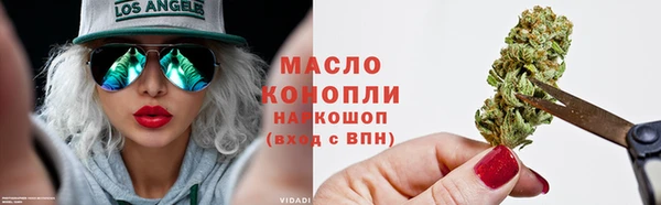 мяу мяу мука Балахна