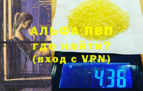 кристаллы Балабаново