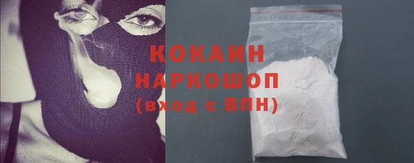 кокаин Баксан