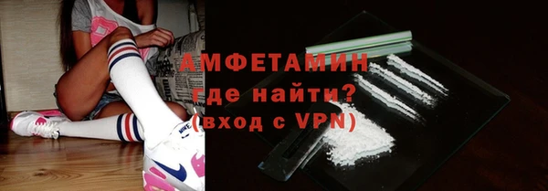 герыч Армянск