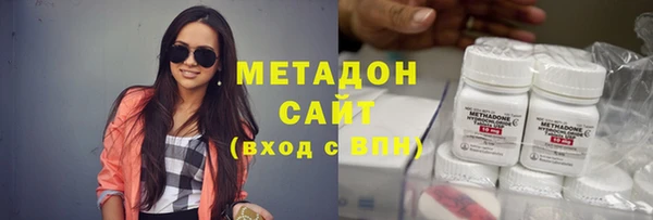 кристаллы Балабаново
