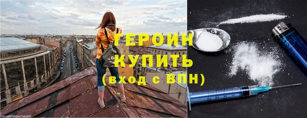 кристаллы Балабаново