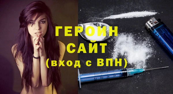 кристаллы Балабаново