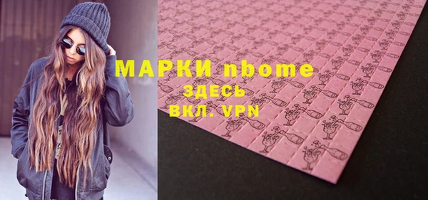 кокаин Баксан