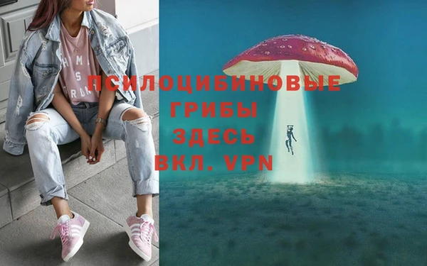 кристаллы Балабаново