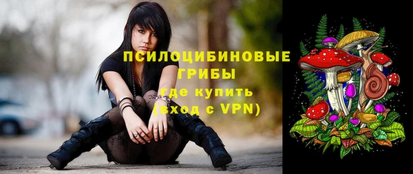 кристаллы Балабаново