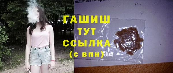 кристаллы Балабаново