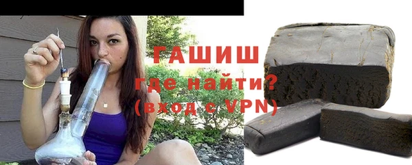мяу мяу мука Балахна