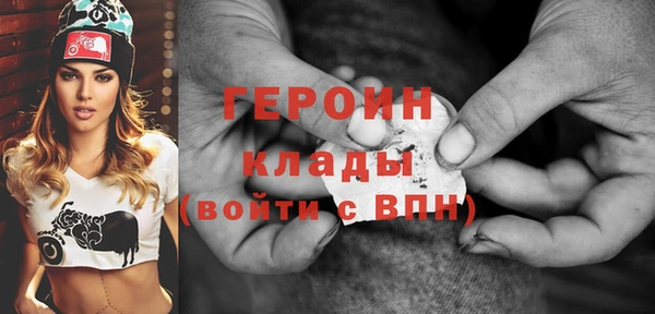 кокаин Баксан