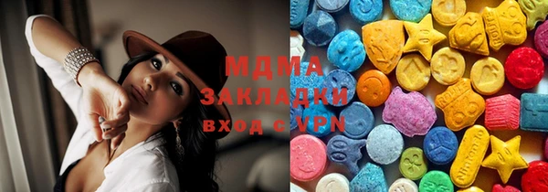 кристаллы Балабаново