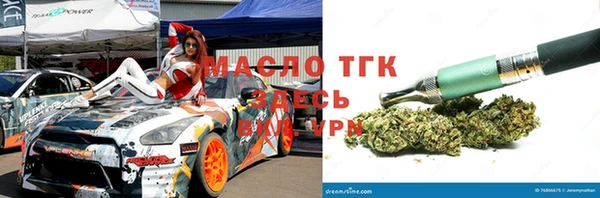 кристаллы Балабаново