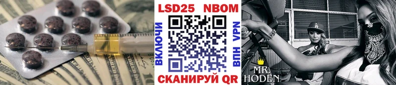 ЛСД экстази кислота  Купить закладки  Слободской 