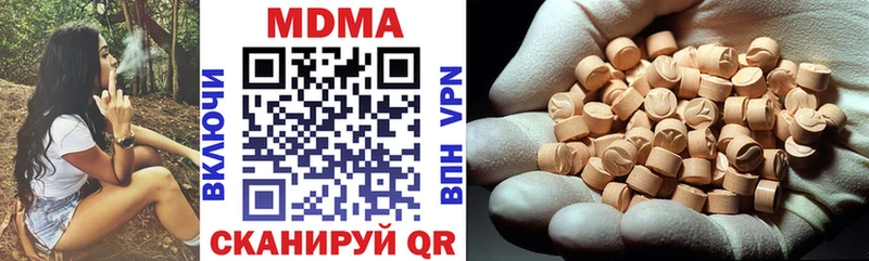 МДМА VHQ  Купить где  Слободской 