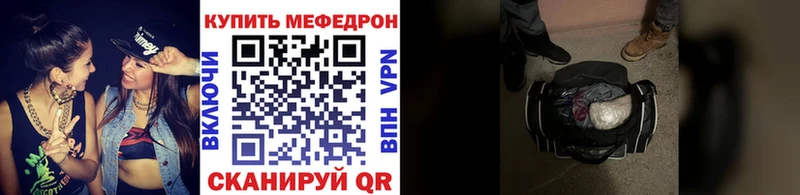 Купить где  Слободской  Мефедрон VHQ 