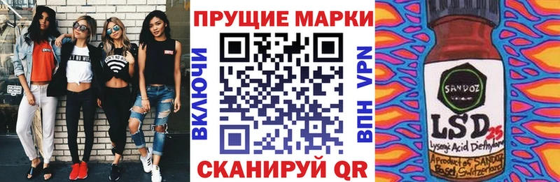 Купить  Слободской  Марки NBOMe 1500мкг 