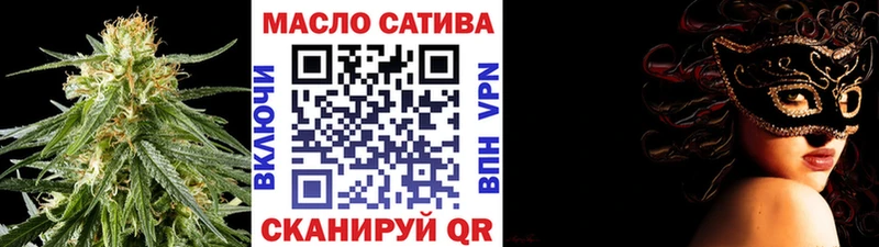 Купить закладки  Слободской  ТГК концентрат 