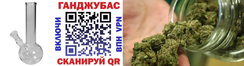 Купить где Слободской Канабис конопля